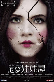 噩梦娃娃屋