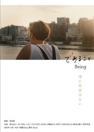 Being (2021)