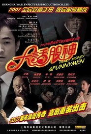 Poster Crazy Money & Funny Men 2007