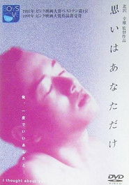 I Thought About You (1997)