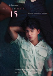 Remember 15 poster