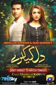 Dil Kiya Karay 2019
