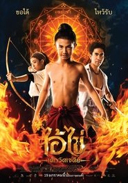 I KAI The Movie I KAI The Movie