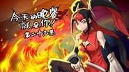 Episode 23