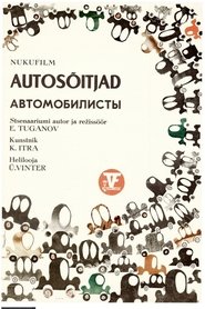 Autosõitjad (1972)