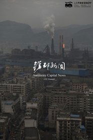 Poster Antimony Capital News 2019
