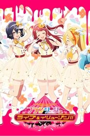 Zombie Land Saga LIVE “3D Virtual Franchouchou Live & Illusion!!” (2022)