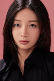 Portrait de Kim Chan-mi