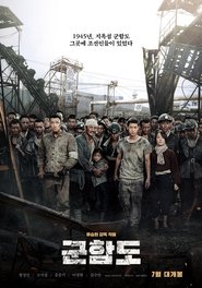 Battleship Island poster