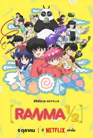 Ranma1/2 (2024)