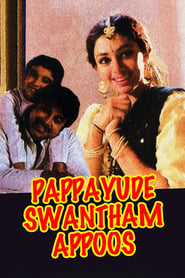 Poster Pappayude Swantham Appoos