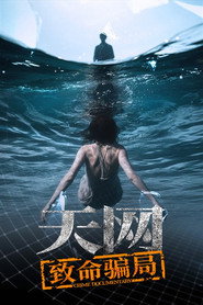 Season 4