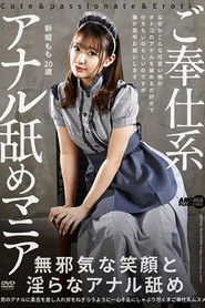 AARM-152 ご奉仕系アナル舐めマニア 新姫もも