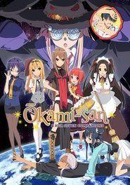 Poster Okami-san and Her Seven Companions - Season 1 Episode 1 : Ookami-san and Her Otogi Bank Companions 2010