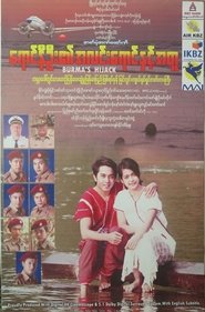 Poster Burma's Hijack 2016