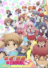Baka and Test: Summon the Beasts Season 2 1