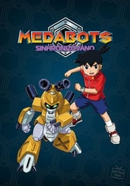 Medabots Season 1 Episode 16