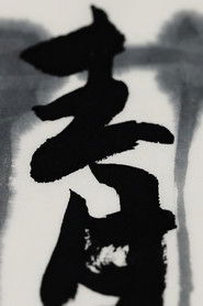 Sumi