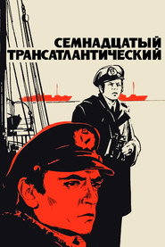 Oleh Biima — The Seventeenth Transatlantic