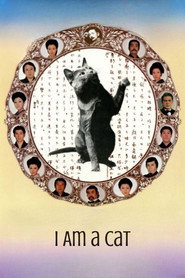 I Am a Cat (1975)