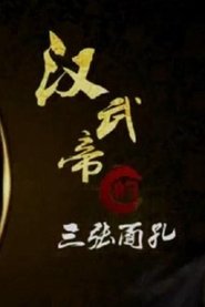 Season 190