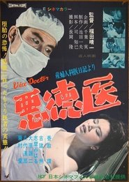 Poster Vice Doctor 1966