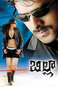 Billa poster