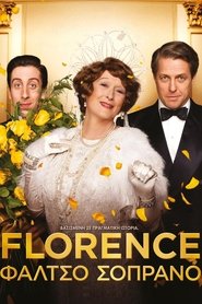 Florence Foster Jenkins / Florence: Φάλτσο Σοπράνο