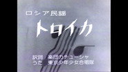 Episode 29