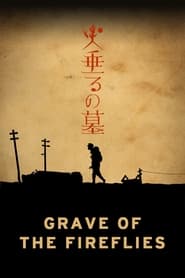 Poster Grave of the Fireflies 2005