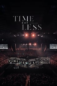 Poster 張清芳 Stella TimeLESS 演唱會 2023