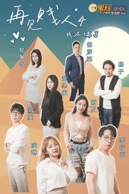 MongoDB.Entities.FuzzyString