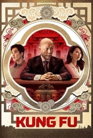 Кунг-фу постер