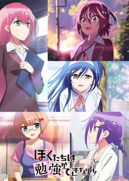 Bokutachi wa Benkyou ga Dekinai – 2ª Temporada Bokutachi wa Benkyou ga Dekinai – 2ª Temporada