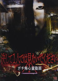 Never Watch Alone. Seriously Scary Psychic Video (2021)