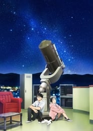 Insomniacs After School poster