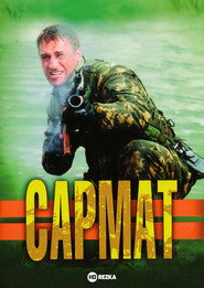 Sarmat постер