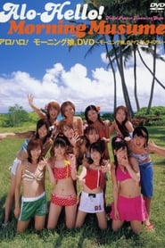 Poster Alo-Hello! ~Morning Musume.~ 2004