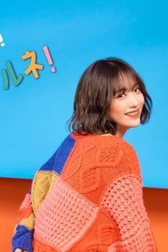 Meu Ninomiya