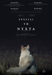 It Comes at Night / Έρχεται Τη Νύχτα (2017) online ελληνικοί υπότιτλοι