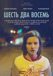 Poster Шесть Два Восемь