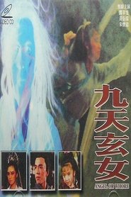 Poster Angel or Whore? 1991
