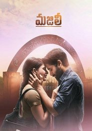 Majili