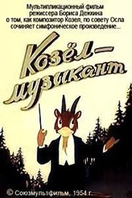 Poster A Goat-Musician 1954
