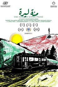 One Hundred Syrian Pound (2018)