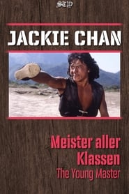Meister aller Klassen ganzer film online hd stream kino 1980 komplett
german