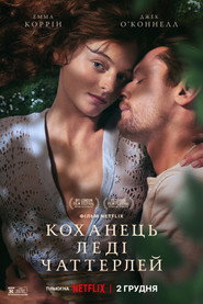 Коханець леді Чаттерлей / Lady Chatterley's Lover (2022) TMDB poster