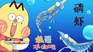 Episode 381
