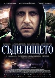Poster The Judgement 2014