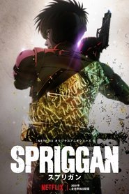 Spriggan Temporada 1 Capitulo 1